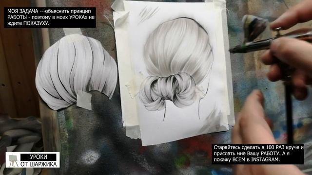 Как рисовать волосы смотреть онлайн