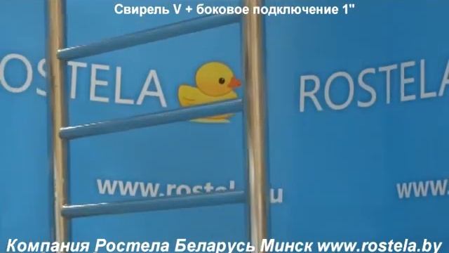 Полотенцесушитель Свирель V+ боковое подключение 1" смотреть онлайн