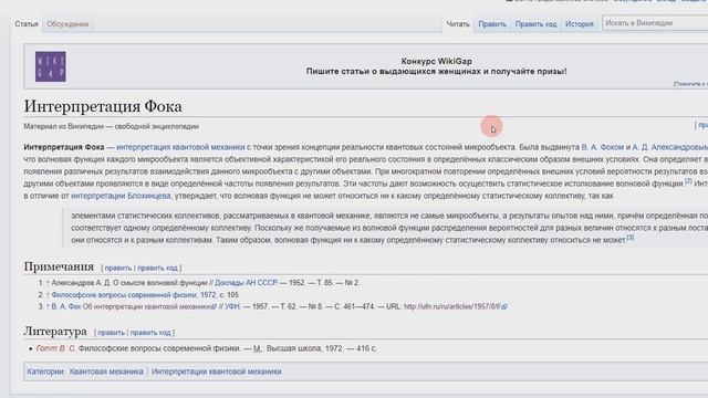 Материализм и эмпириокритицизм смотреть онлайн