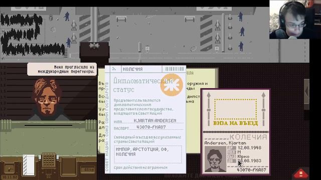 Paper, Please ► EP. 4 ► ОРДЕН НЕ ДРЕМЛЕТ