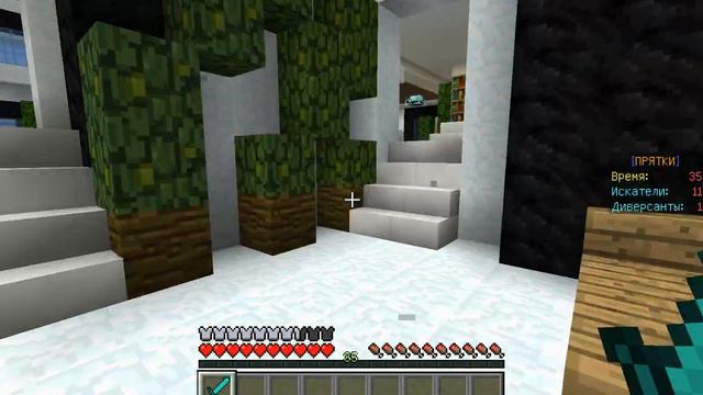 играем в мини игры и прятки в minecraft смотреть онлайн