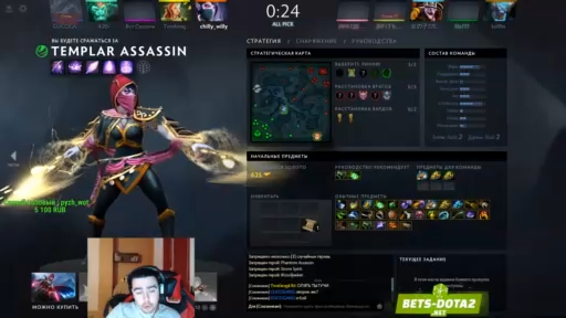 Dota 2 Stray228 лучшие игры Templar Assassin #46