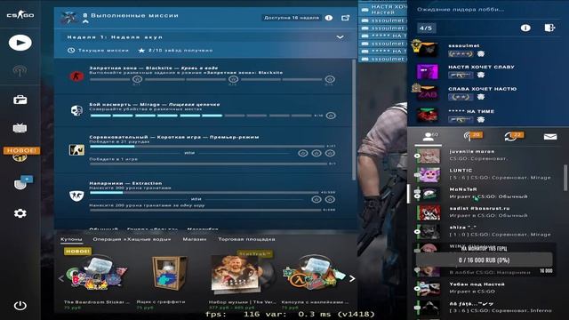 Стрим по CS:GO НА МАЛЕНЬКИХ ЗВАНИЯХ,ИГРАЮ С ПОДПИСЧИКАМИ смотреть онлайн
