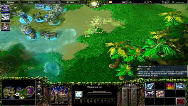 Warcraft 3 The Frozen Throne (TFT) прохождение. Сведение счетов [#48] смотреть онлайн
