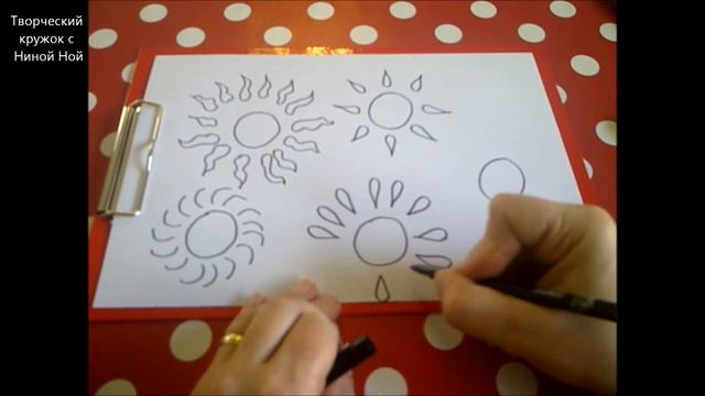 КАК НАРИСОВАТЬ СОЛНЦЕ (несколько способов, очень просто, для начинающих) смотреть онлайн