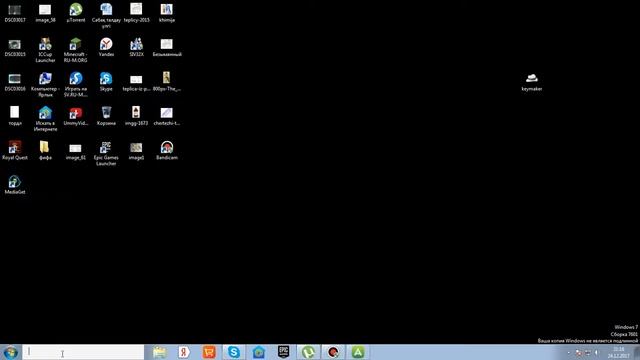 Строительный Дневник