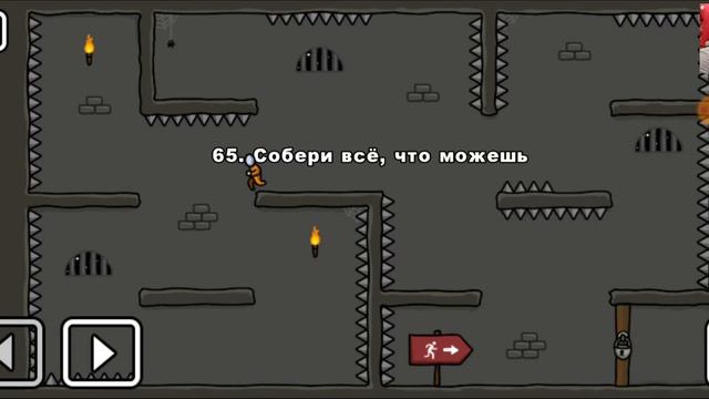 ? One Level 2: Стикмен побег из тюрьмы 61-70 УРОВЕНЬ. Энциклопедия игр смотреть онлайн
