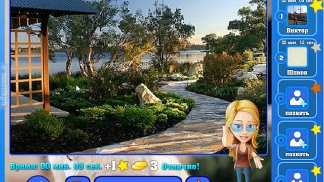 Игра Найди кота Одноклассники как пройти 2021, 2022, 2023, 2024, 2025 уровень, ответы? смотреть онлайн