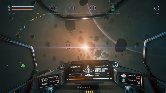 EVERSPACE (Первый взгляд)