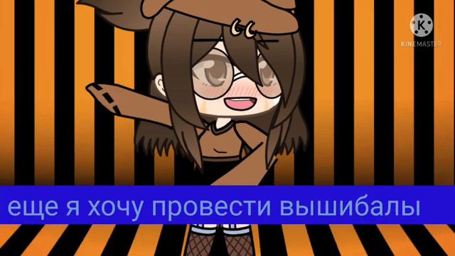 я не знаю что здесь писать смотреть онлайн