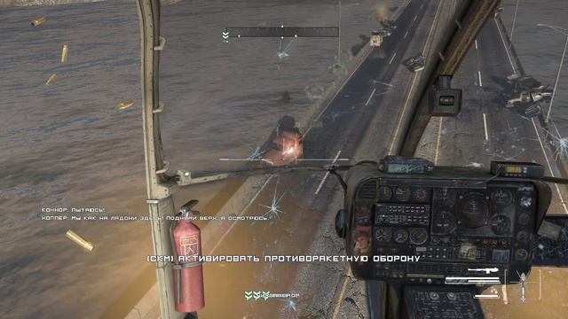 Homefront. Прохождение на Русском ► 6 смотреть онлайн