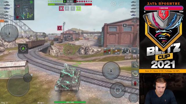 Врыв в Топ-100 #РБЗ | Рейтинговые Бои Wot Blitz смотреть онлайн