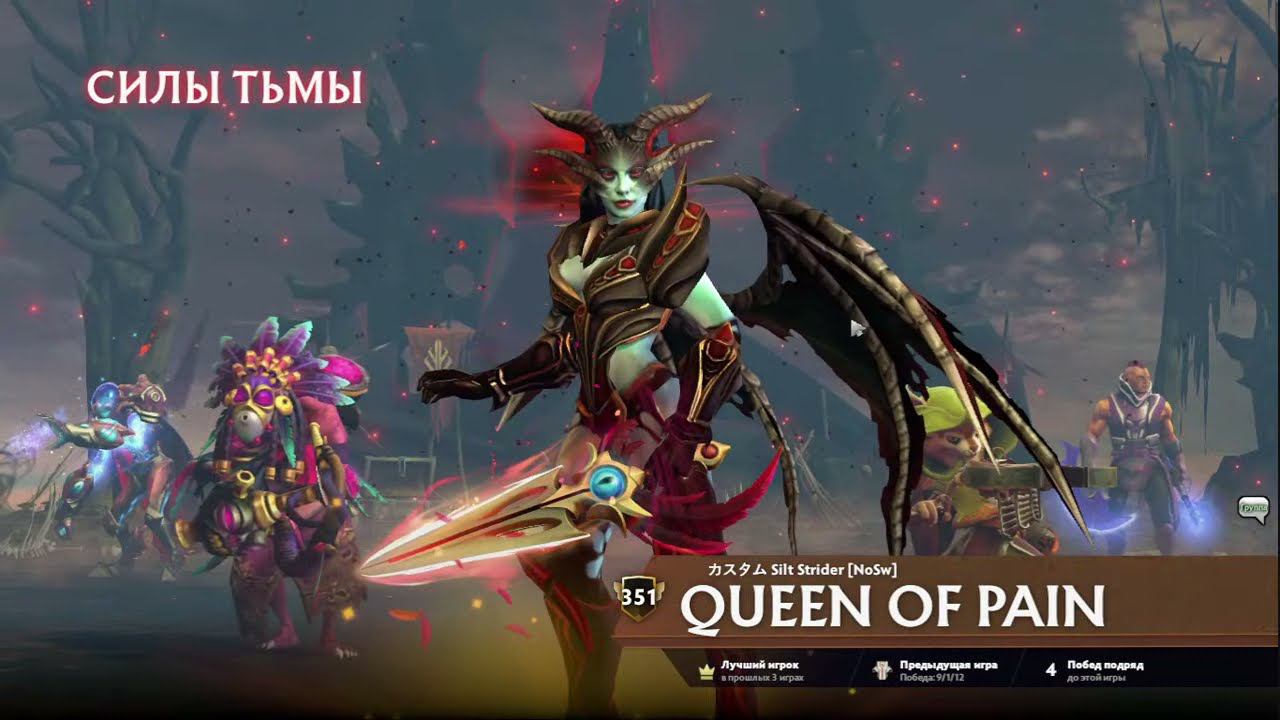 Играю в Dota 2 | Стрим #20 смотреть онлайн