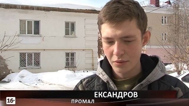 Боремся с сосульками