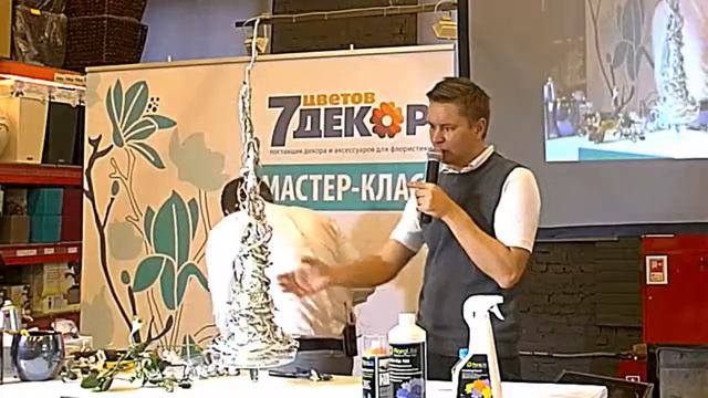 7ЦВЕТОВ-Декор мастер-класс «Новогоднее оформление 2015: дом и коммерческие пространства» (17/30) смотреть онлайн