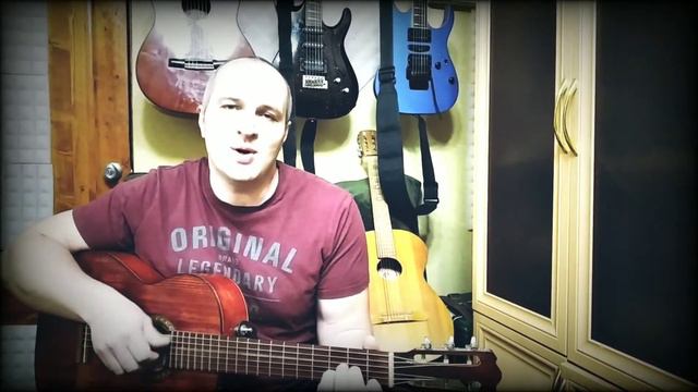 Как здорово (Изгиб гитары жёлтой) Олег Митяев (Cover) - Чудасов Андрей смотреть онлайн