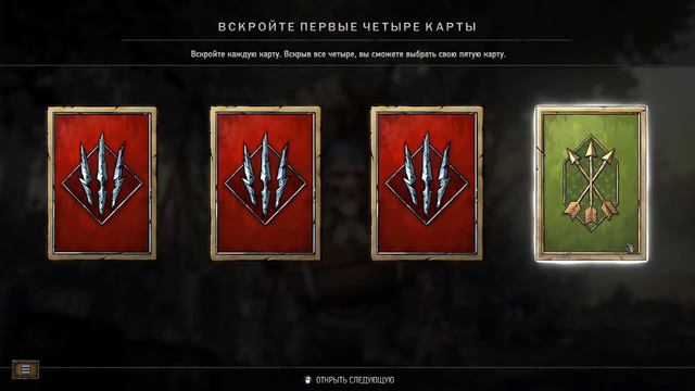 50 БОЧЕК НОВОГО ПАТЧА 0.9.18! НОВЫЕ КАРТЫ - ГВИНТ смотреть онлайн