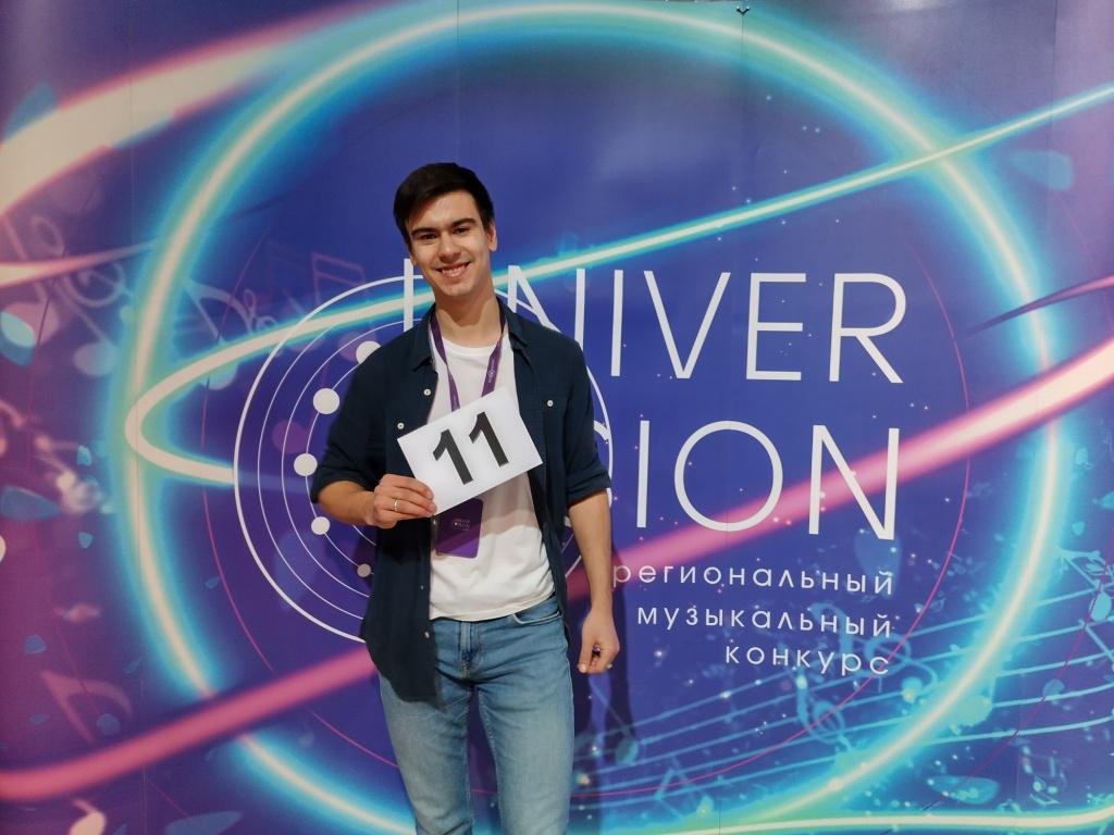 Пресс-конференция новосибирского областного музыкального конкурса Универвидение 2022 смотреть онлайн