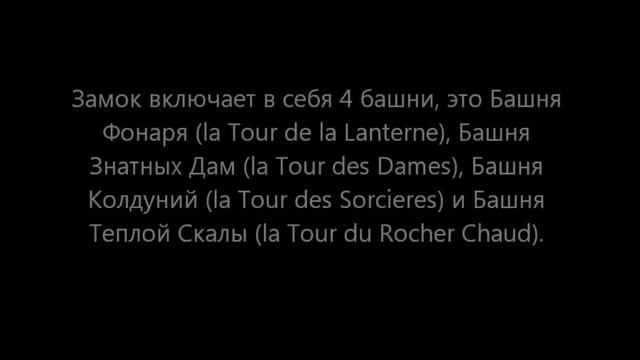 Замок-Мальбрук смотреть онлайн