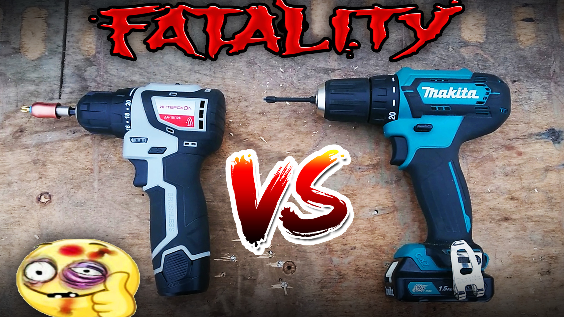 Интерскол МиниМАКС vs Makita DF333. Обзор шуруповертов смотреть онлайн
