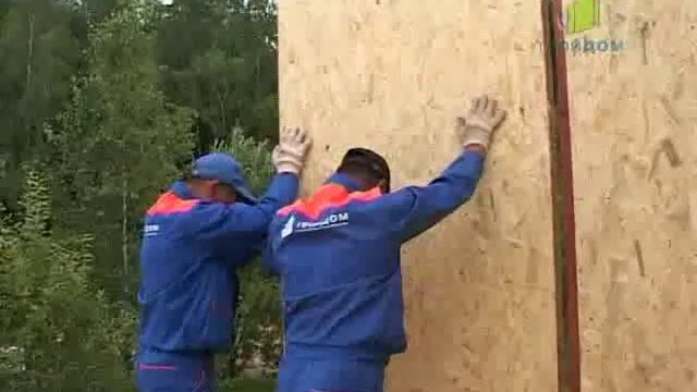 1__Строительство домов по канадской технологии смотреть онлайн