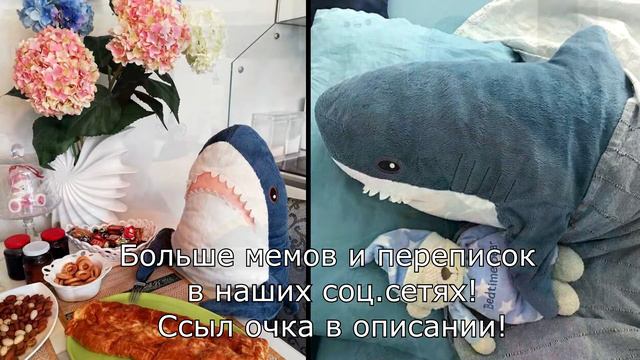 Кирилл плюш, ссылки на группы с переписками, мемами и игрушками смотреть онлайн
