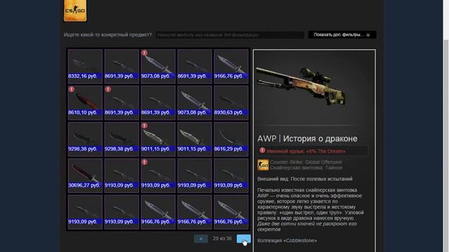Ну очень много ножей(CS:GO) смотреть онлайн