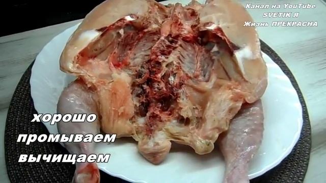 КУРИЦА на подушке из соли.Как это вкусно!!! смотреть онлайн