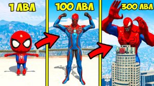ПРОКАЧАЛ ЧЕЛОВЕКА ПАУКА ДО 300 УРОВНЯ ГТА 5 МОДЫ! SPIDER MAN ОБЗОР МОДА В GTA 5! ВИДЕО ГТА ИГРЫ MODS