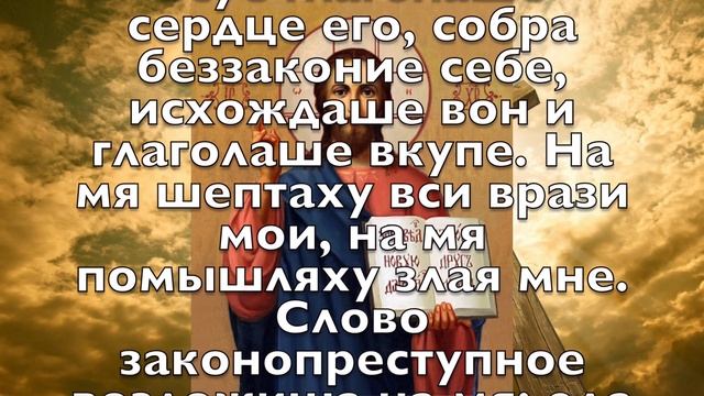 ПРОЧТИ СЕЙЧАС МОЛИТВУ АПОСТОЛУ ПЕТРУ И ВСЕ БОЛЕЗНИ КАК РУКОЙ СНЯЛО! Молитва Господу Богу смотреть онлайн