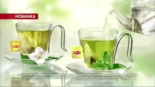 Реклама lipton смотреть онлайн