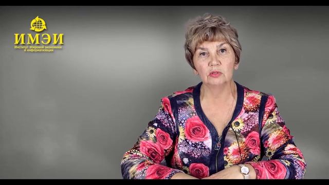 Обучение по охране труда руководителей и специалистов в 2020 году смотреть онлайн
