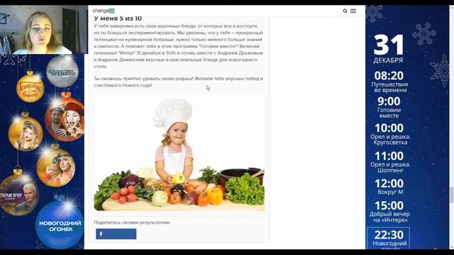 корица и кориандр - это одно и то же? смотреть онлайн