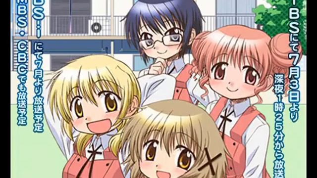 히다마리 라디오×365 제4회 - 남은밥 [자막] смотреть онлайн