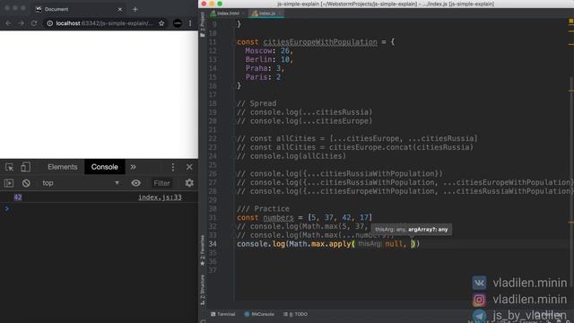 Урок 15. JavaScript. Все о Spread и Rest смотреть онлайн