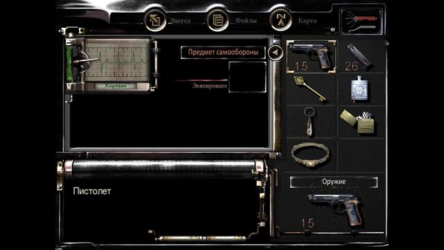 Resident Evil HD Remaster Часть 2" Сокровище пса" смотреть онлайн