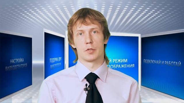 Проф ПО Axxon Smart IP смотреть онлайн