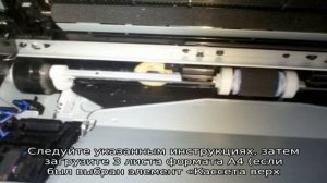 Принтер не берет бумагу из лотка