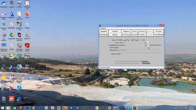Программа "Триумф-9" (ЛинкСофт) смотреть онлайн