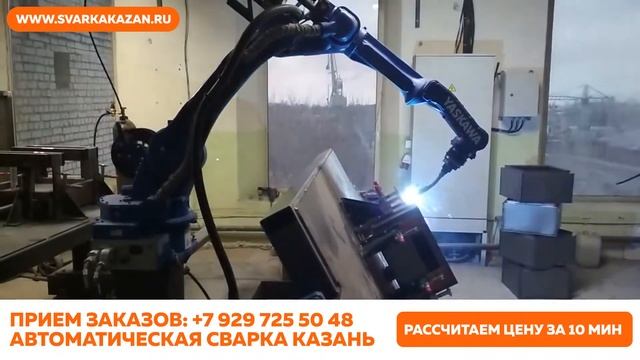 Расчет стоимости сварки смотреть онлайн