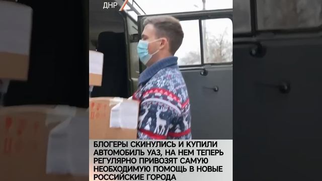 Американец и англичанин помогают Донбассу смотреть онлайн