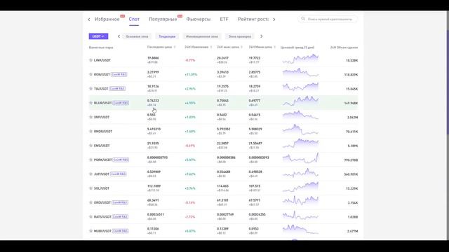 Загадочные мистерии