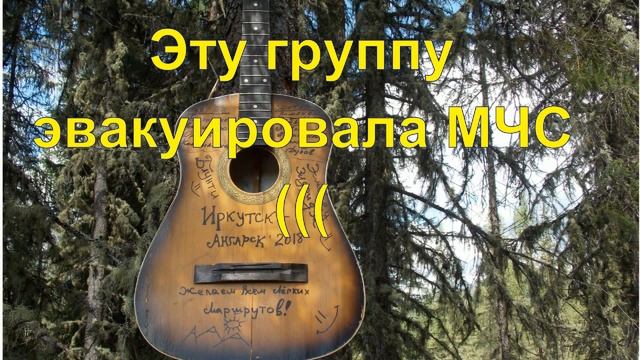 Путешествия на букву У. Южный Урал и Укучикта смотреть онлайн