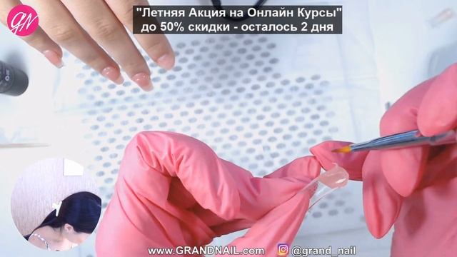 Работа на клиенте GRAND NAIL в прямом эфире Ирина Набок смотреть онлайн