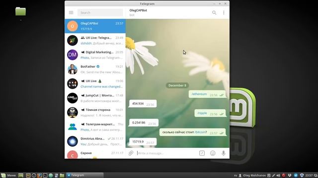 0. Создание Telegram бота с Webhook'ом на Python. Демка проекта. смотреть онлайн