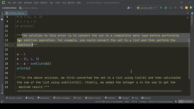 "Debugging Python: Fixing TypeError with Int and Set" смотреть онлайн