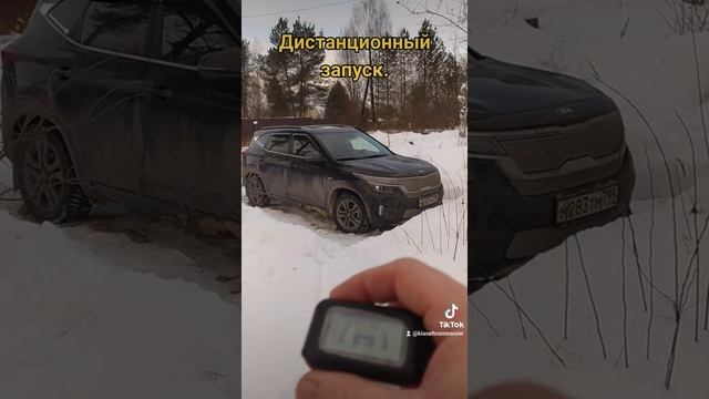 КИА СЕЛТОС. АВТОЗАПУСК. смотреть онлайн