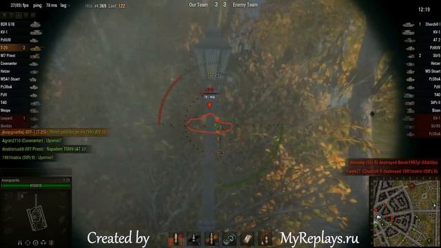 WOT: Ruinberg - T-25 - 8 frags - смотреть онлайн