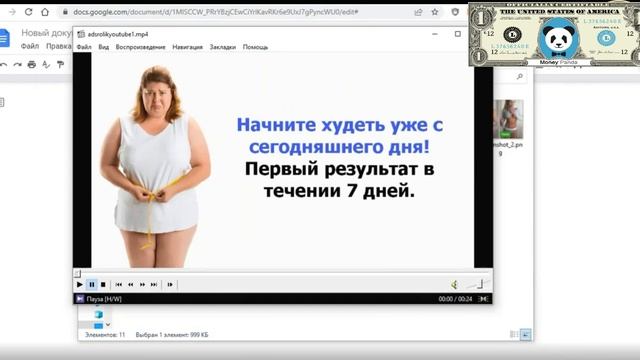 Вставка Рекламы В Видео | Как Вставить Рекламу На Свое Видео В YouTube #3 смотреть онлайн