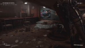 Где найти шар балерины в театре - Atomic Heart (Атомное Сердце) PS5 ➤ Прохождение На Русском #15